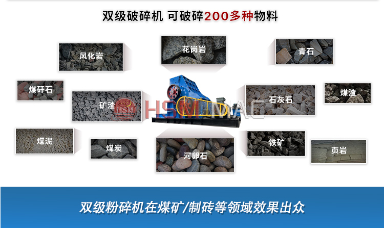 雙級廢渣粉碎機(jī) 處理爐渣 鐵渣 耐用 易維護(hù) 成本低