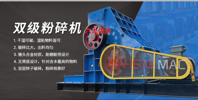 雙級廢渣粉碎機(jī) 處理爐渣 鐵渣 耐用 易維護(hù) 成本低