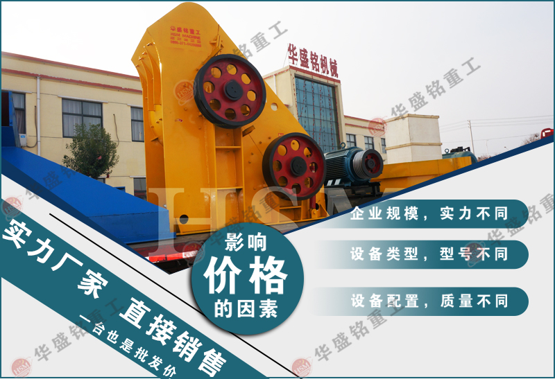 石灰雙級式粉碎機效果怎么樣？價格如何？