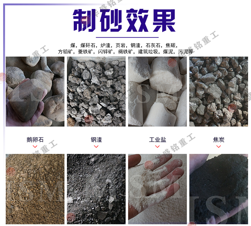 石灰雙級式粉碎機效果怎么樣？價格如何？