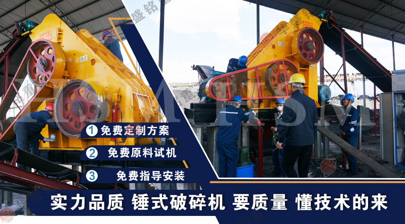 雙級無篩底制砂機(jī) 雙級無篩底制砂機(jī)