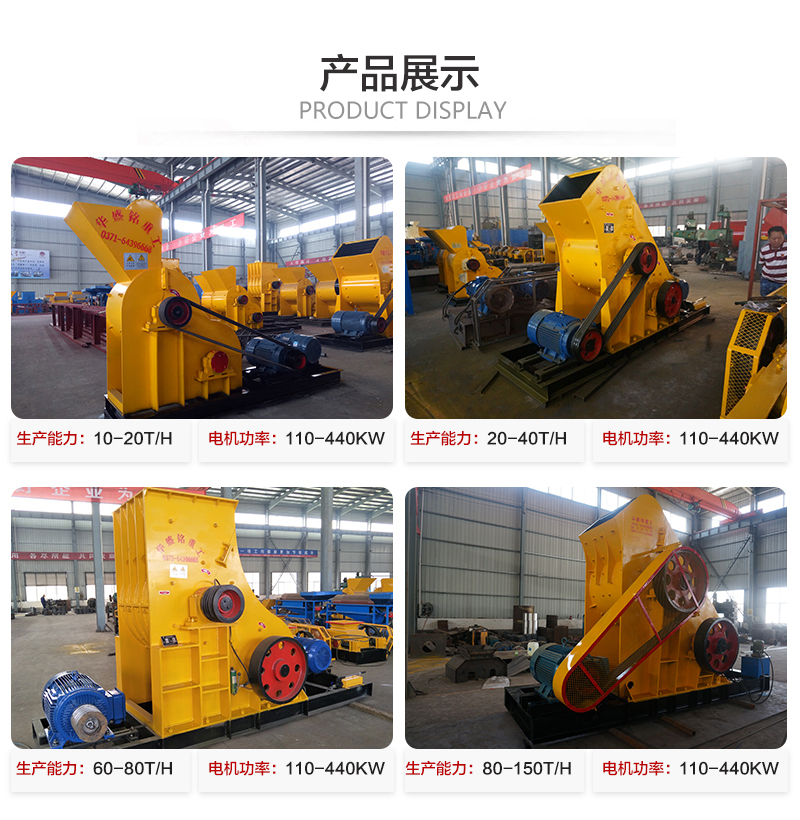 雙級無篩底粉碎機(jī)型號產(chǎn)能 雙級無篩底粉碎機(jī)型號產(chǎn)能