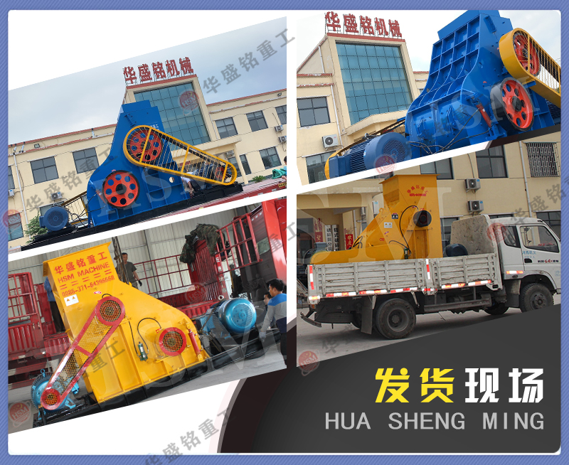 建筑垃圾粉碎機(jī) 雙級(jí)破碎機(jī) 建筑垃圾粉碎機(jī) 雙級(jí)破碎機(jī)