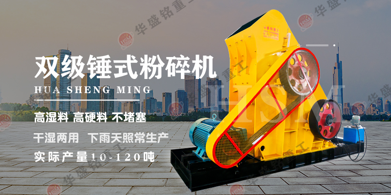 建筑垃圾粉碎機 建筑垃圾粉碎機